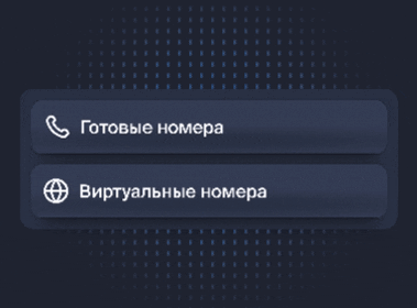 Приобретите товар