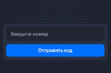 Получите данные